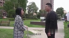 姑娘供男友上大学，男友大学毕业后没有回来，姑娘找过去后站那了