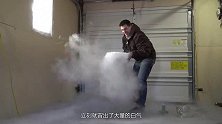 战斗民族的日常？用零下196摄氏度的液氮洗澡，网友：真敢作！