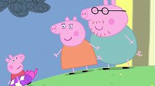 小猪佩奇：外面雷声轰轰！一会就要下雨了