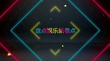大衣哥儿媳妇真孝顺，请大姑子吃火锅，画面温馨