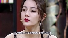 迪丽热巴与关晓彤并肩坐，侧颜堪称神仙打架，说不羡慕那是假的