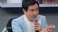 王牌对王牌5：沈腾：你喜欢那三位女异性;李晨：那不就是男的吗