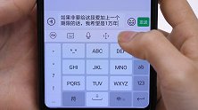 微信聊天不会打字？教你一招，一分钟打400字，学会告诉父母