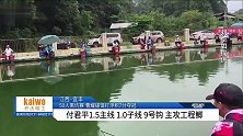 江西宜丰50人黑坑赛，曹耀搓饵打浮积7分夺冠