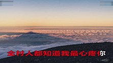 二胎政策开放，温州男子唱了首《老婆想生二胎》