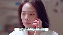 《她们的名字》开播！金世佳薇薇恋情曝光，电话被领导接到秒社死