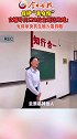 保护单身狗！辅导员520提前给土木工程学生送玫瑰：免得单身男生被人塞狗粮别人的老师