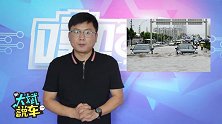 暴雨后泡水车都去了哪里？内行人说了实话，搞清楚避免被坑
