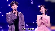 孟子义李昀锐合唱《昭昭墨墨》，牵手对视甜到没边，像极巡回婚礼