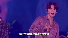 EXO出道八周年，我们的青春时代叫做EXO！