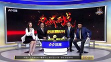阿瑙+艾克森＜武磊！上港双枪不能弥补武球王缺失