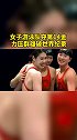 第14金！骄傲！这是中国游泳队首枚接力项目奥运金牌