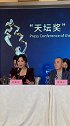 刘嘉玲作为北京国际电影节，天坛奖评委！发表自己的观点！