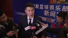CBA-1516赛季-北京北控水务男篮正式亮相 新赛季期待闪耀京城-新闻