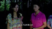 女人当官：窝囊废三更半夜不回家，村长老婆着急了，发动全村找他