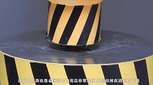 液压机VS流星锤，老外作死实验，结果太令人意外