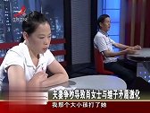 调解：继母悉心照顾两个继子20年，反被恩将仇报，直接收回一套房