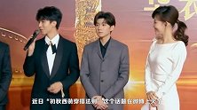 TFboys初秋西装穿搭太酷，男神气息十足学到就是赚到