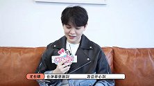 尤长靖采访三句不离减肥，自编热搜词，快帮他打在公屏上