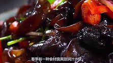 长假过后，试试用这菜炒木耳，甜润营养热量低，解油腻不上火