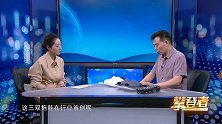 白洪峰：舒适之上 “足下”探索