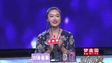 面对已经为人母的女嘉宾，张晓龙会如何选择？