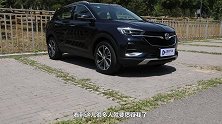 三缸发动机+CVT花15万买别克昂科拉GX值吗