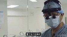 争分夺秒的心脏移植手术, 是怎么样的