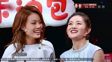 谢娜神模仿杨钰莹，即兴模仿实在太像了，引爆全场