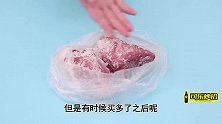 快速解冻肉的小窍门，不用一滴水，只需用2个盆，轻松解冻冻肉