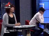 调解：二婚夫妻矛盾大！妻子发现丈夫身上前妻牙印，直接发飙臭骂