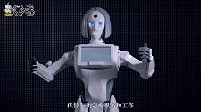 能放进口袋的机器人，上天入地无所不能，未来将成人类的外星信使