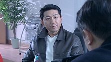 追查到底：假钞案扑朔迷离，美女请缨做卧底，谁知局长却是这反应