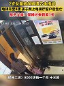 浙江杭州：2岁女童被保姆遗留电梯后从8楼坠亡