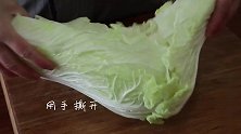 家里白菜吃不完，教你这么处理白菜，不用放油，不用炒，酸甜脆口