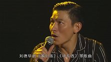 章子怡前男友已离世17年，34岁不幸英年早逝，毛宁悲痛悼念