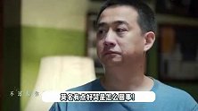 毛不易献唱《张卫国的夏天》，“冤种兄弟”黄磊刘奕君心酸飙泪
