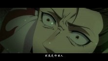 魔道祖师：温逐流金丹被毁，温晁才发现眼前人就是魏无羡
