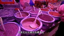 天津北塘特产虾酱螃蟹酱，闻着臭吃着香，海边长大的离不开这一口