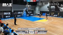 街球-18年-冠军赛广州站十佳球 乔舒亚极限滞空张梓扬闪电上篮-专题