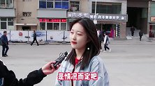 男生追女生追到一半就放弃了，他是虚情假意吗？听听姑娘都怎么说