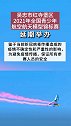 吴忠市红寺堡区2021年全国青少年航空航天模型锦标赛延期举办！