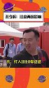 孔令辉 ：注意两国影响，怎么能打人家11比0呢！福原爱 委屈：真不是故意的哇 乒乓球 奥运会