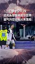 c罗 逆天 合集 超人弹跳完美滞空 年近35总裁仍能霸气升空 尤文图斯 再见2019