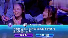 一站到底：大文豪莎士比亚的老婆叫什么？