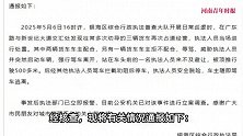执法人员被货车顶撞前行！官方：车主占道经营，辱骂威胁执法人员