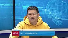 20180201-空头再发力 黄金坑在哪？