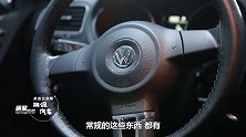 保值率很高的两厢车，空间够用动力十足，不到9万就能开回家