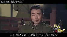 上级下令突围，军长却故意拖延一天，最终导致五万大军全军覆没