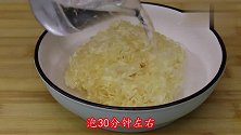 银耳汤怎么做才好喝，配比全告诉你，学会这样做，一大锅不够喝